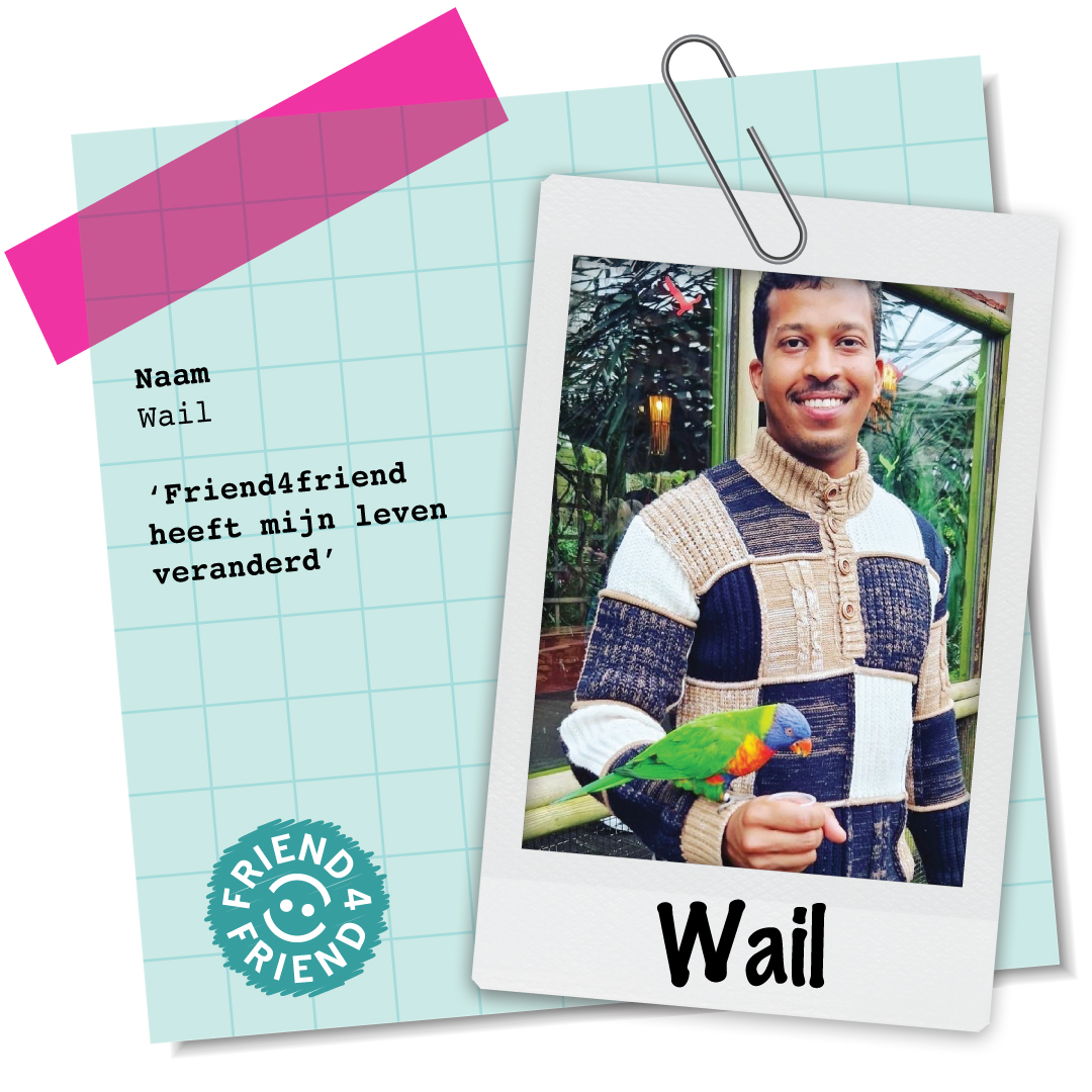 F4F Wall Of Friends Wail