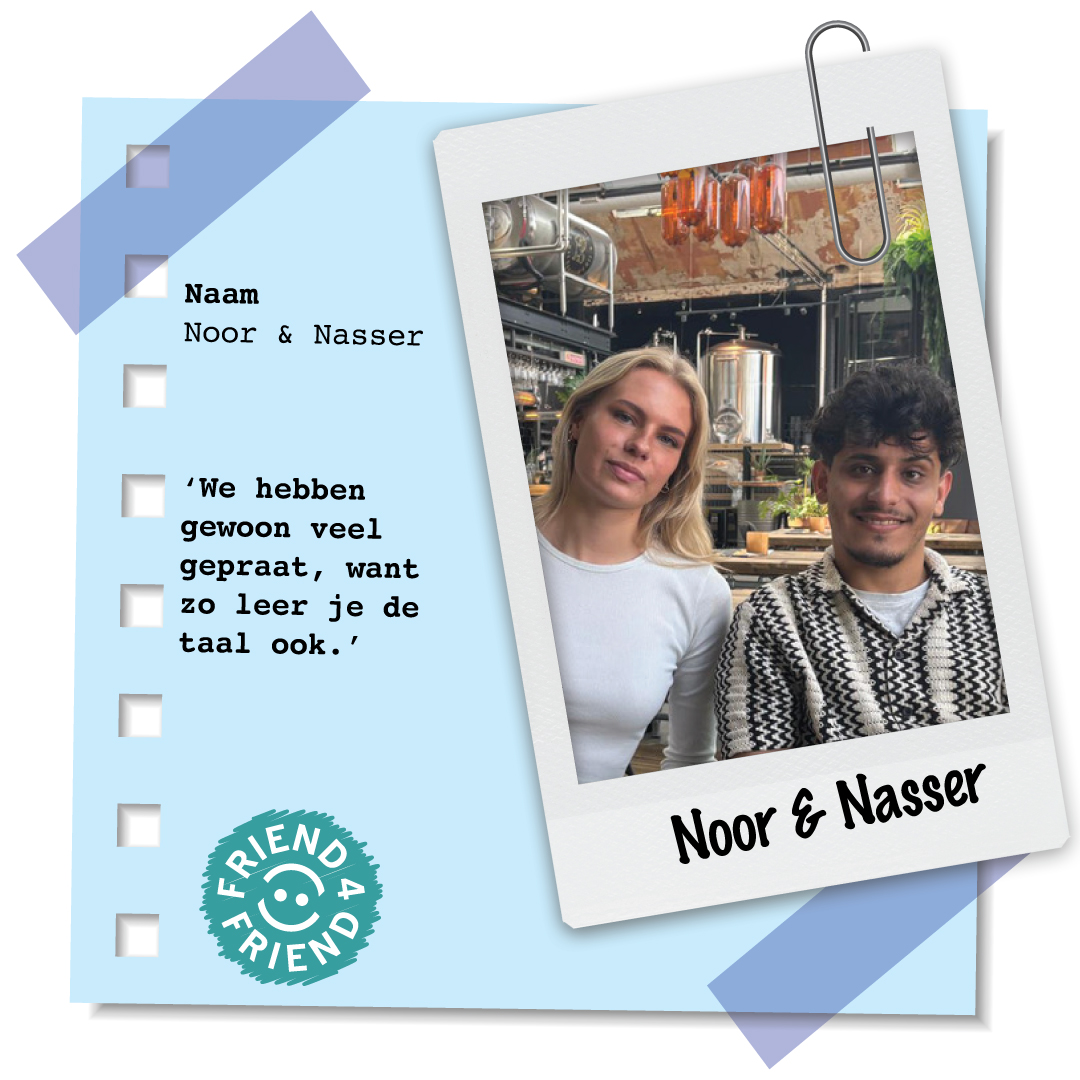 F4F Wall Of Friends Noor Nasser 2025